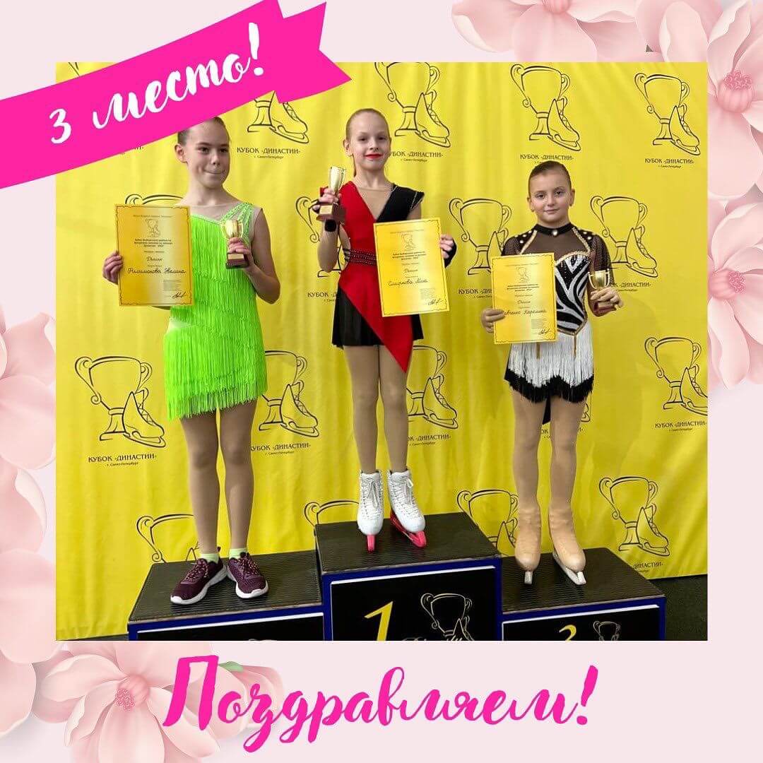 С 5-8 декабря Гранд Каньон классификационные соревнования Династия 2022