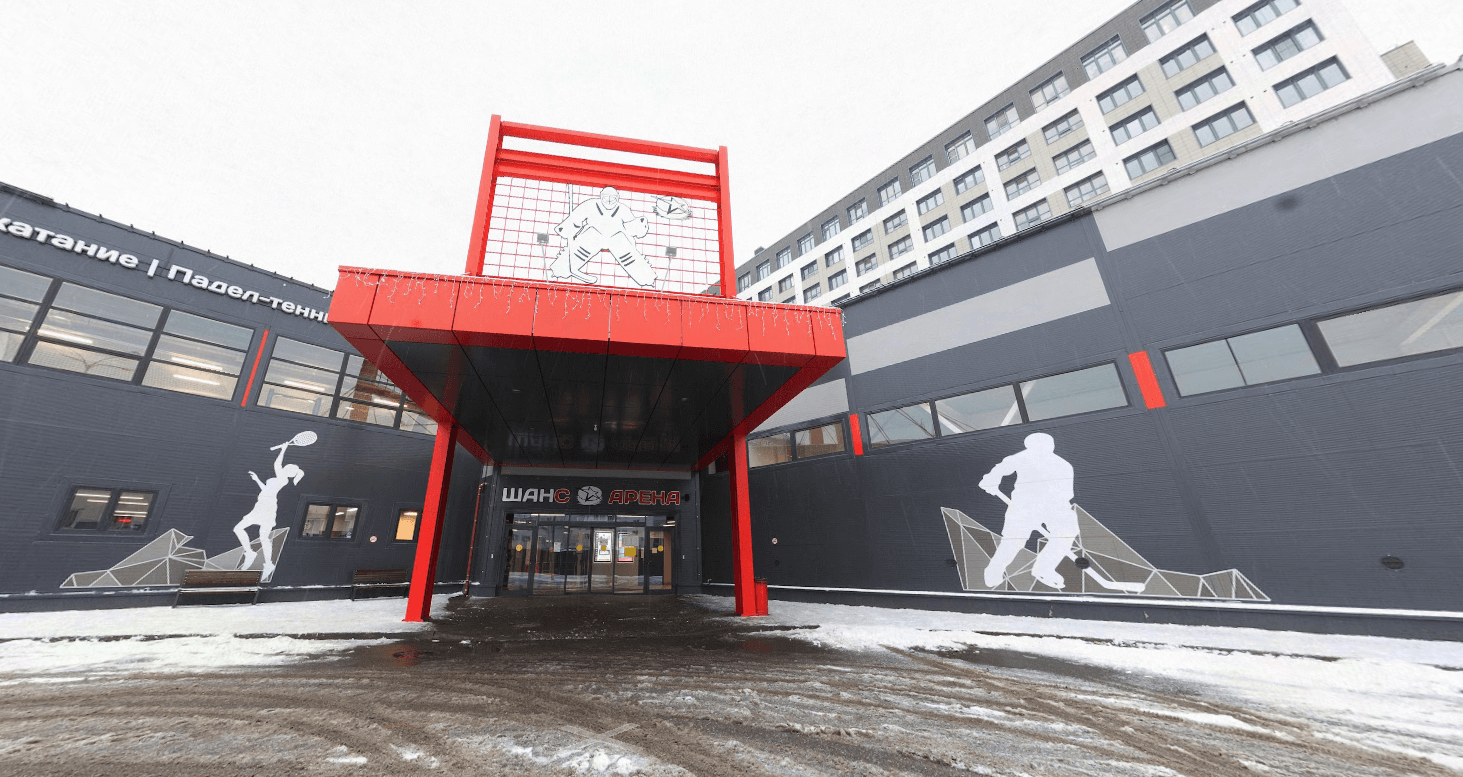 Ледовая арена «Шанс»
